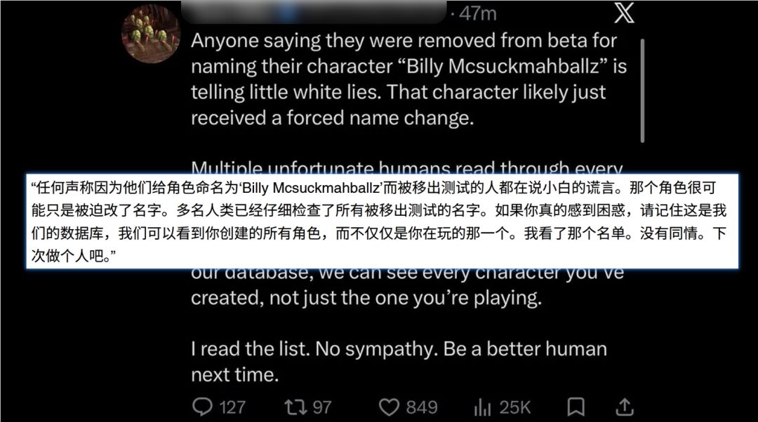 魔兽无限封号风波后续,制作人硬刚玩家! 1