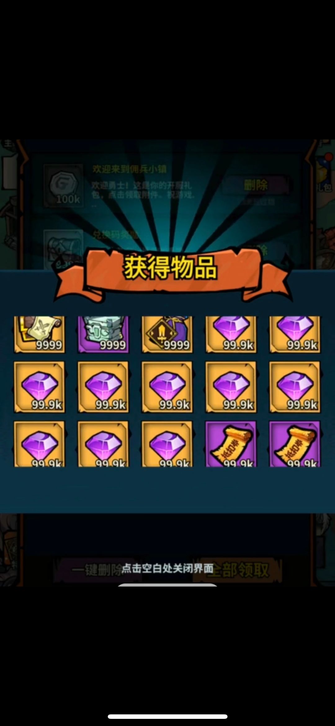 这资源快乐直给!简单又上头 2