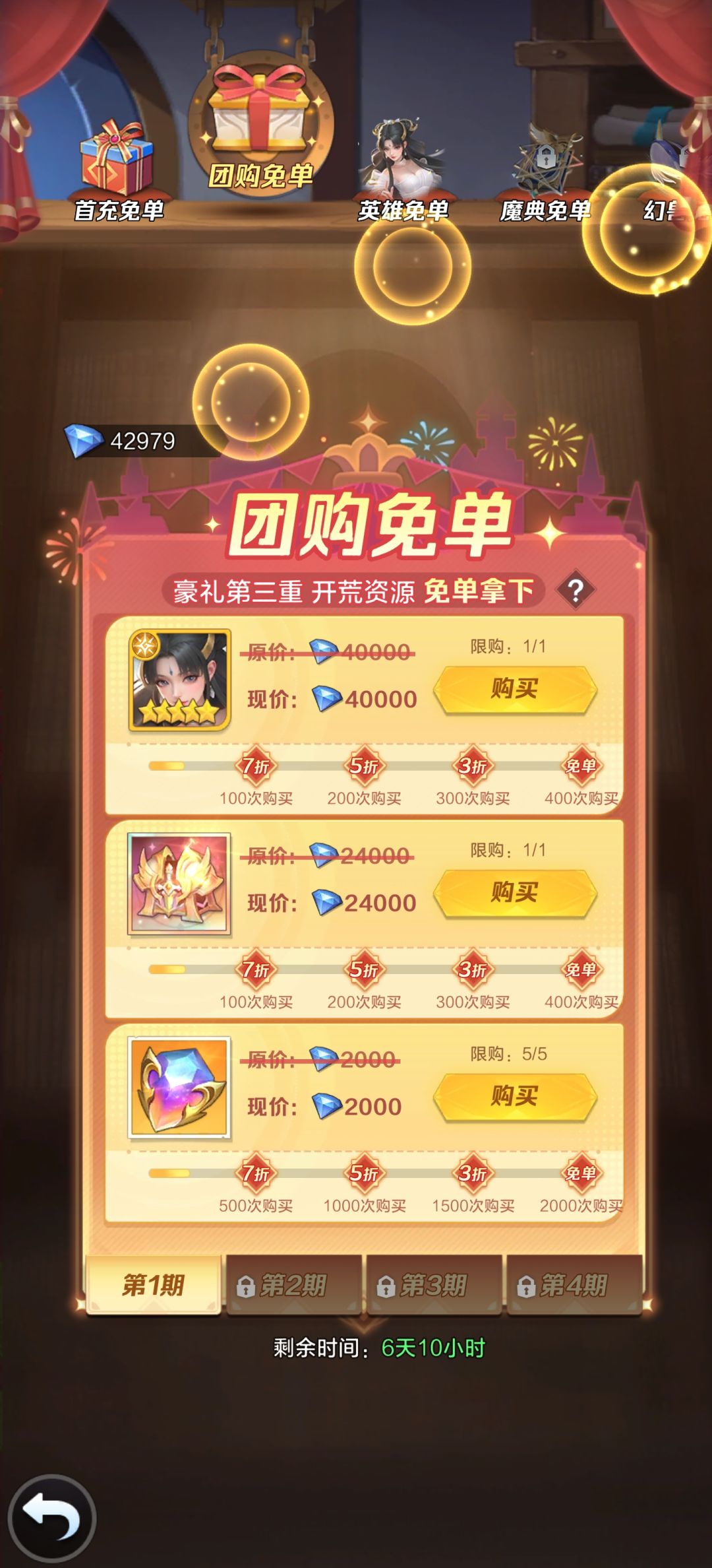 免单服求大佬们解惑 1
