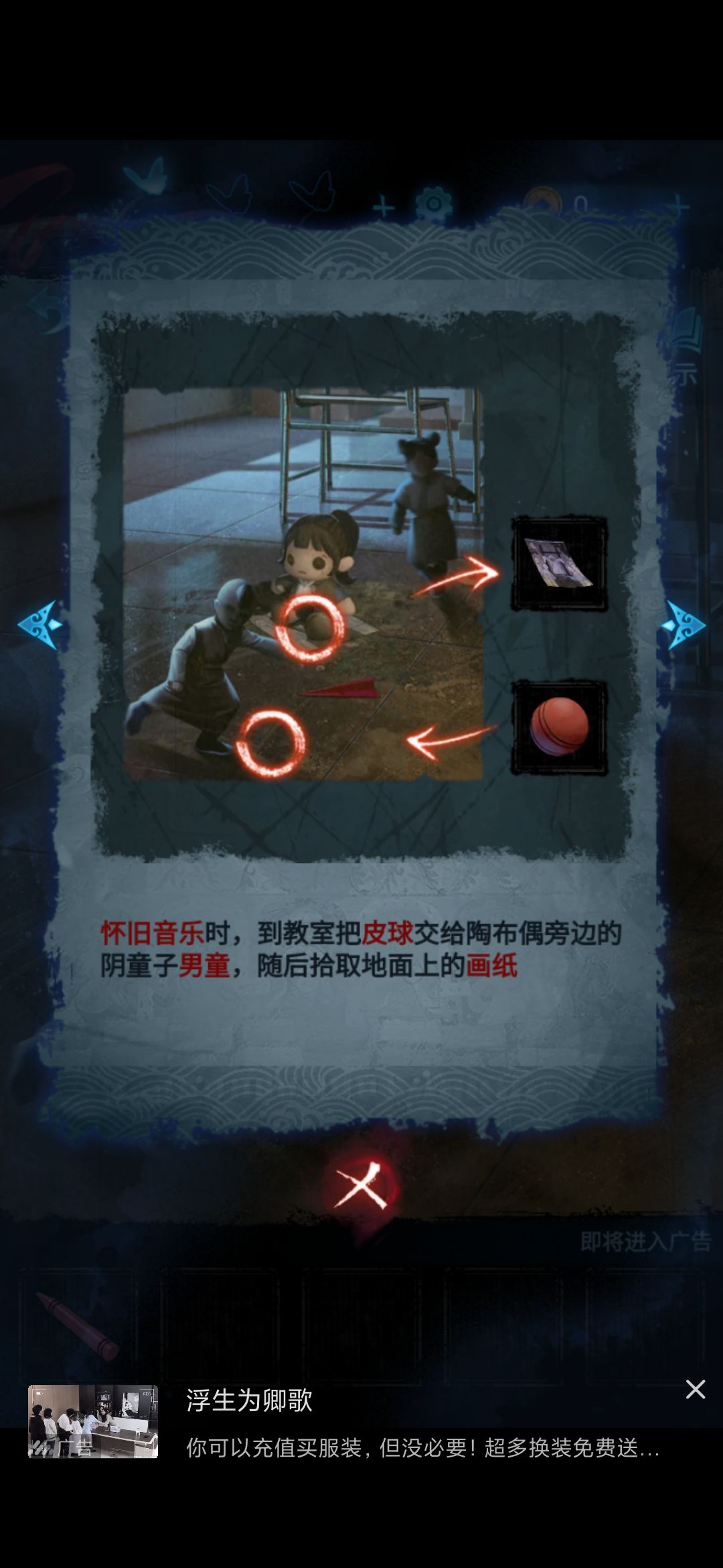 有时候真的很无奈,官方来看看,没拿皮球就玩不了了 3