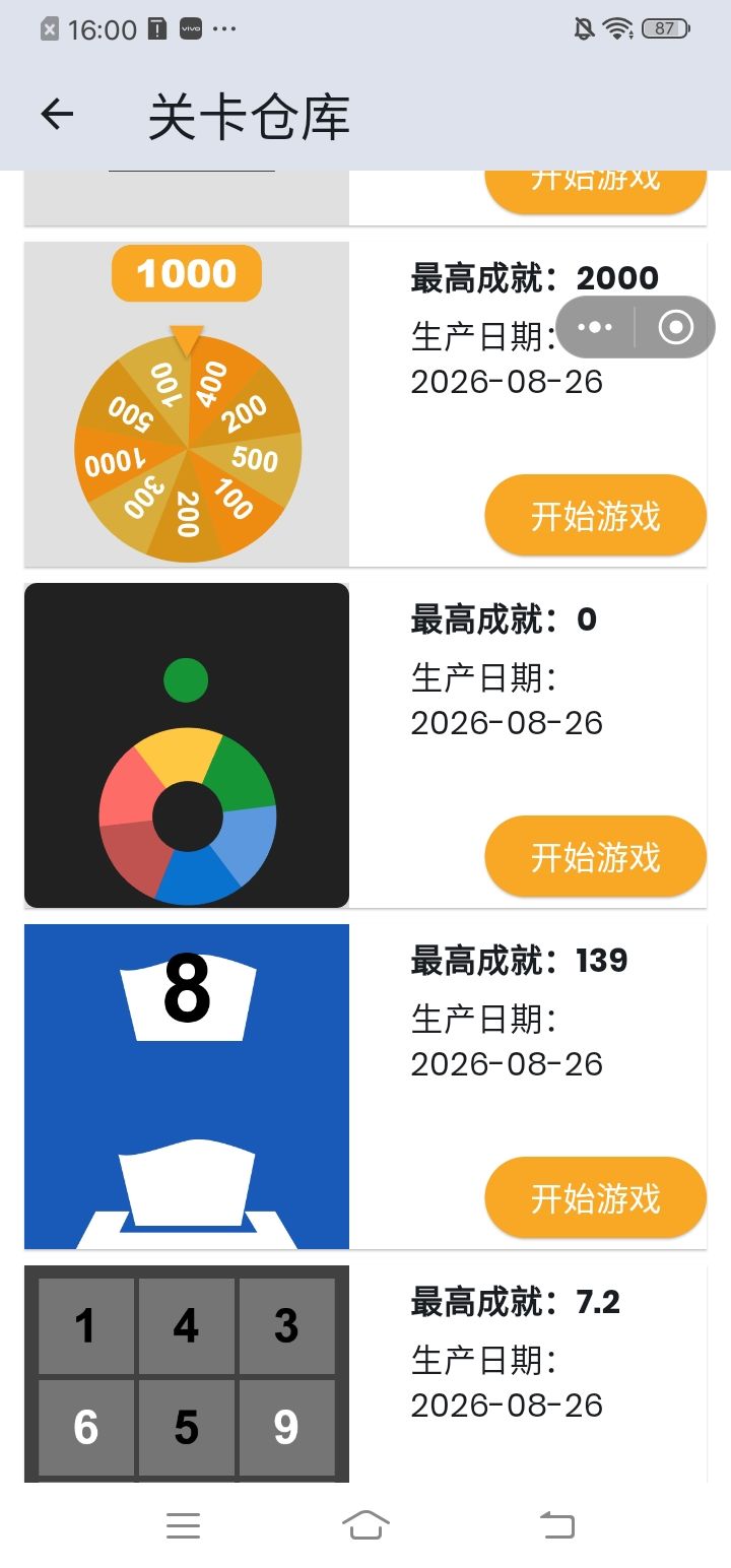 看不了广告了,止步于此 10