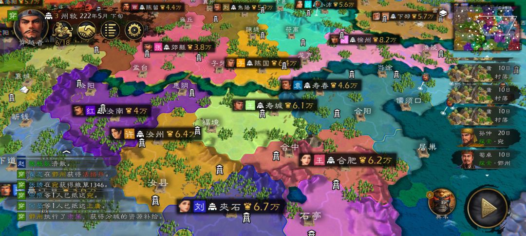 169大地图大城,极限难度,自建群雄剧本… 14