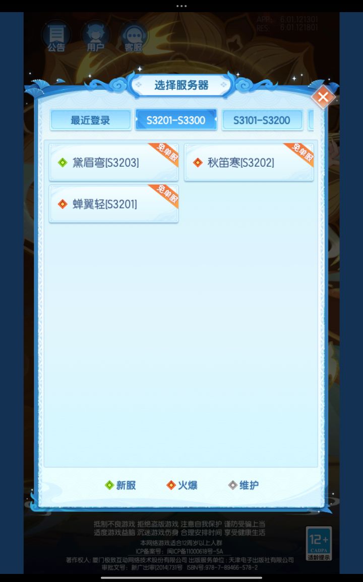 有人一起组队熬大佬嘛截图