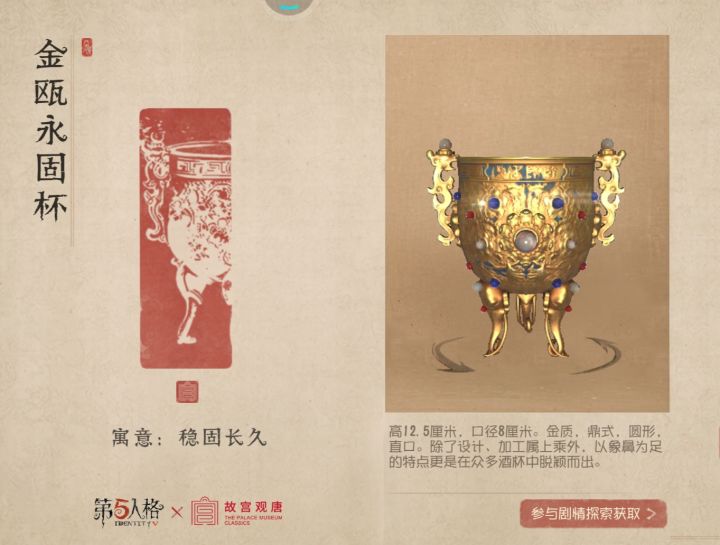 在第五人格里看到了这个截图