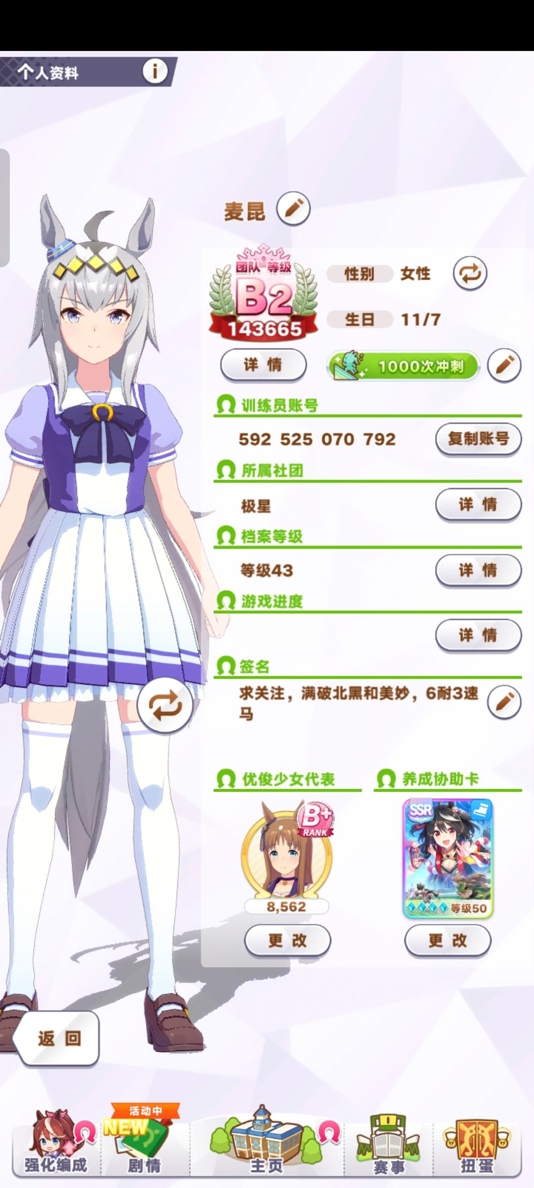 满破北黑,美妙,求关注 1