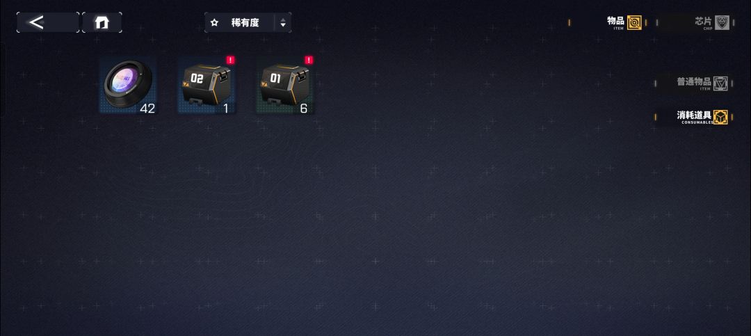 自选被吞了 2