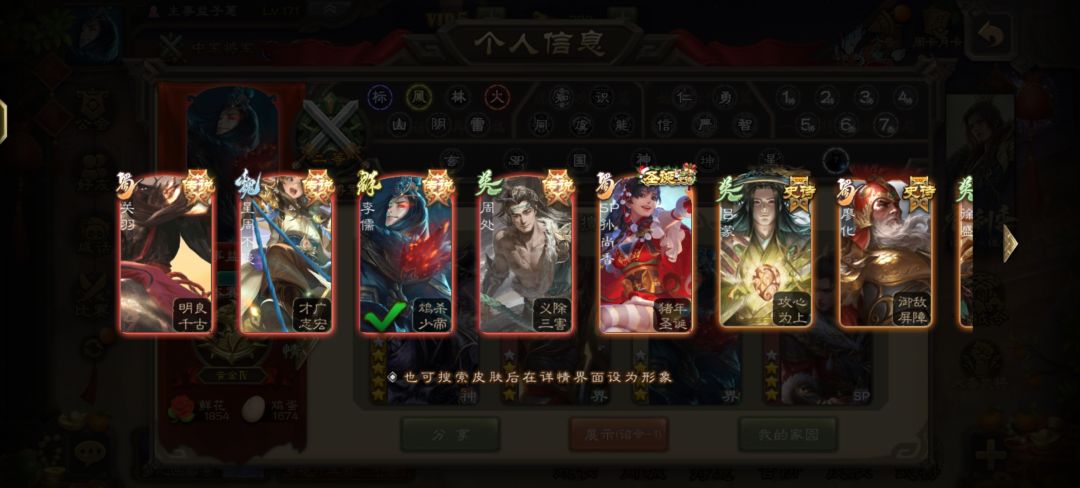各位看看估价多少？ 5