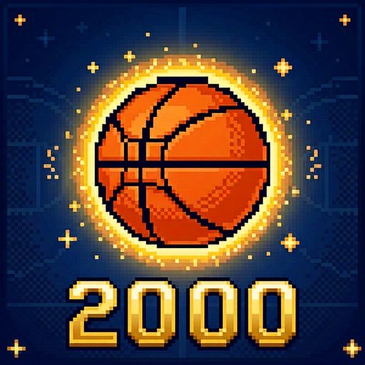 《代号:篮球2000》——从一支业余球队,打到亚洲之巅 1