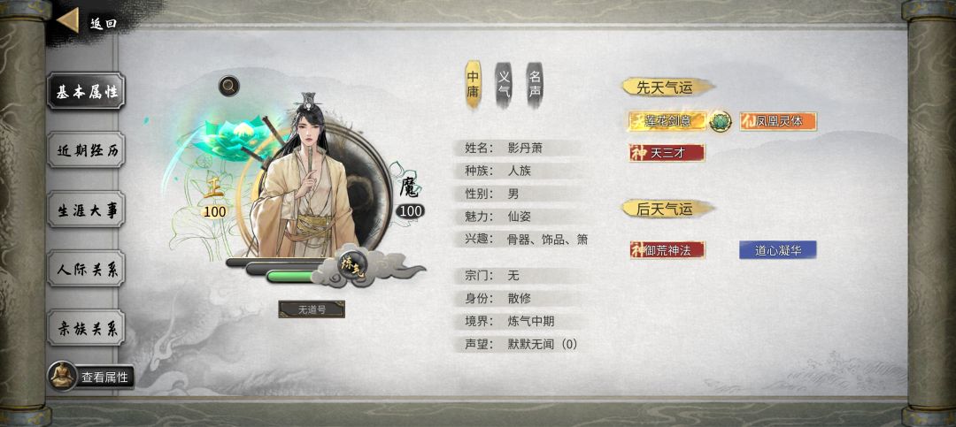 帖子直播火剑之旅 1