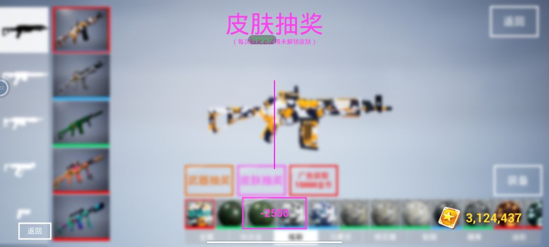 小bug 1