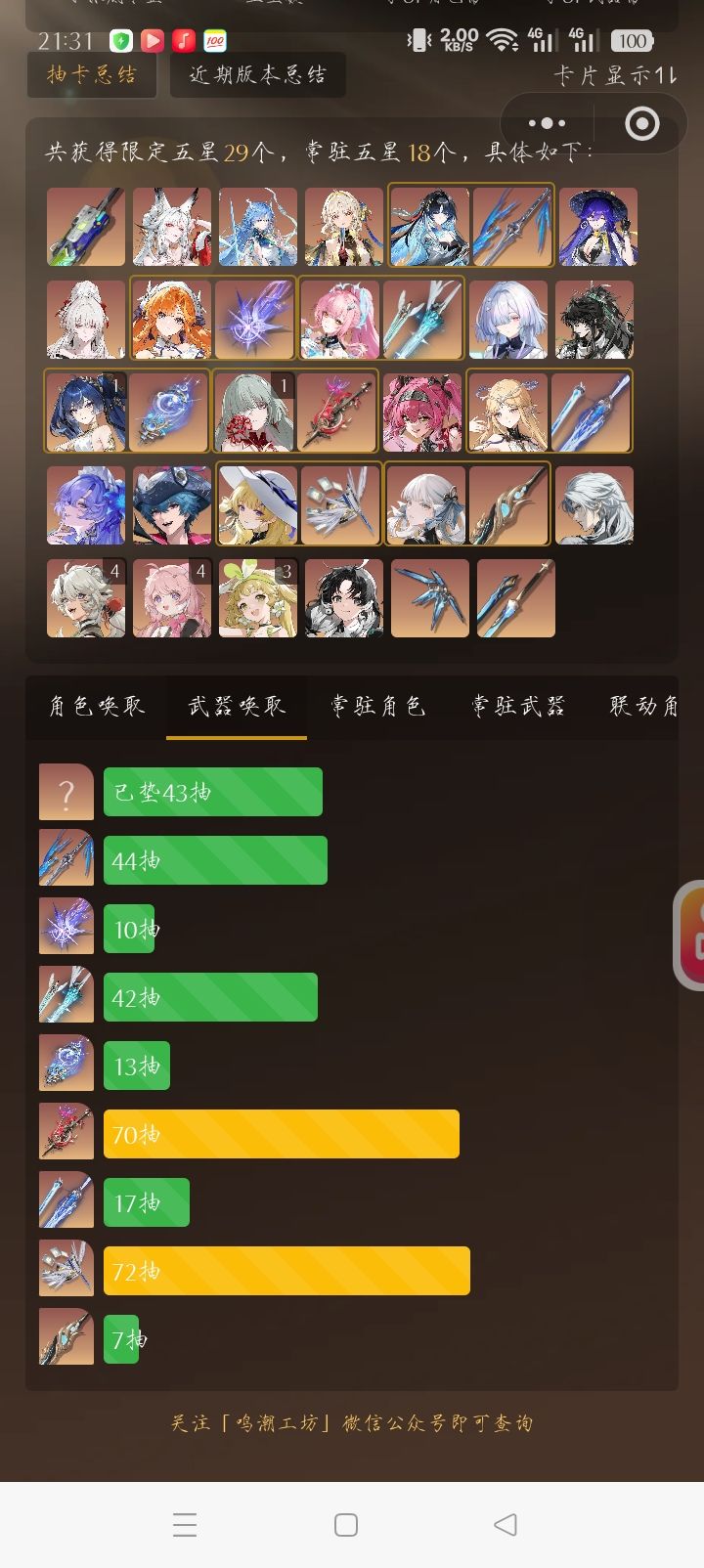 这该算是我运气好还是不好呢？ 2