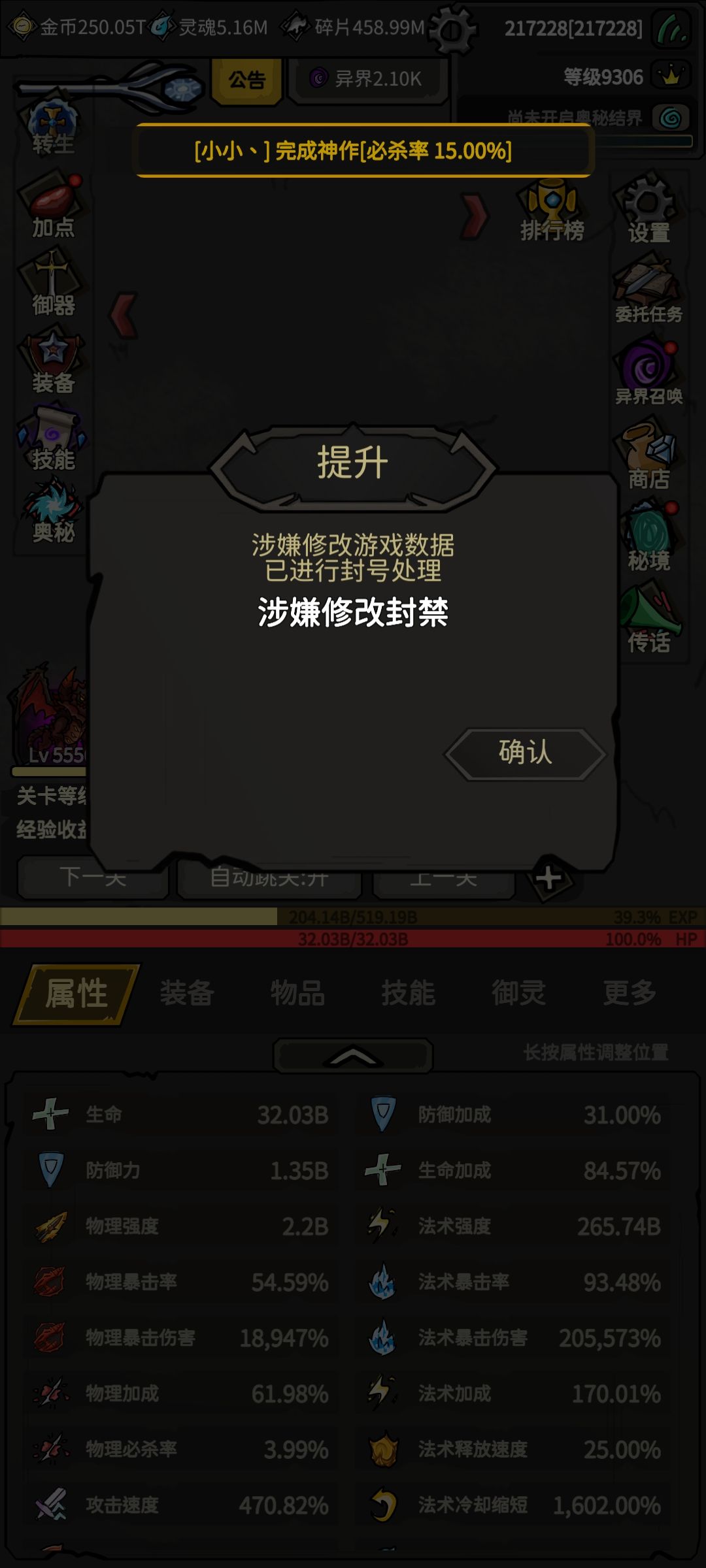 5512个小时没登录登录后显示修改??? 2
