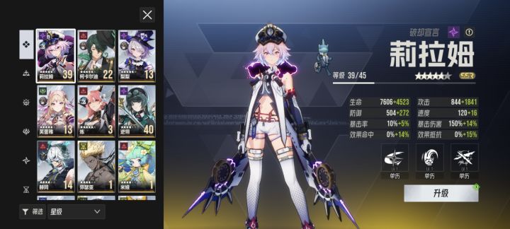 大佬帮忙看看怎么玩截图