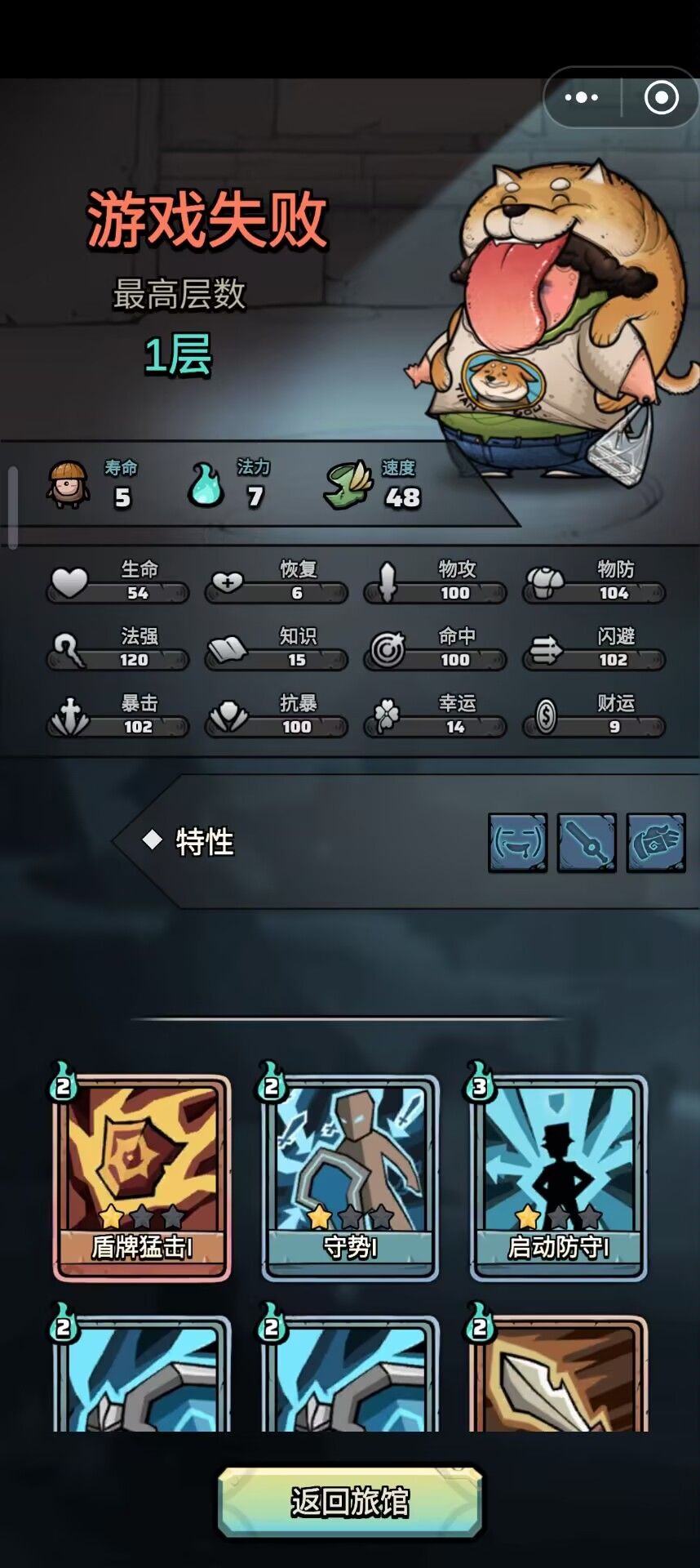 论今天深渊角色强度 1