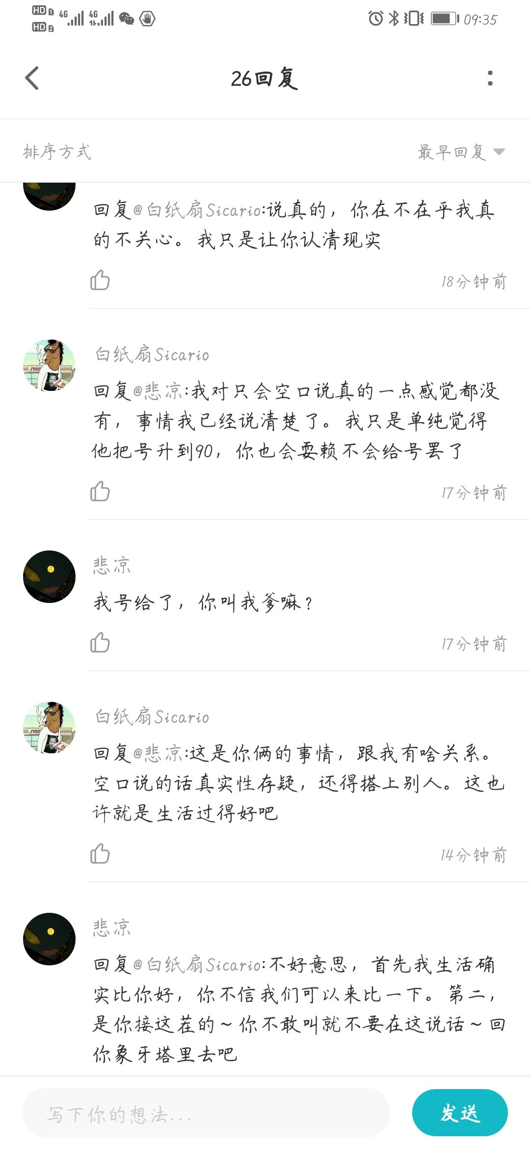 动态图片 7