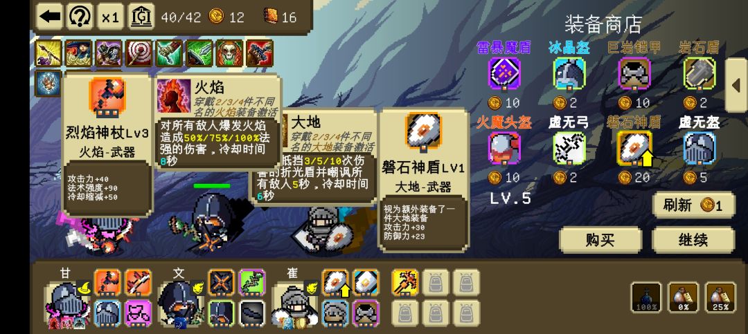 首过21关,看第一张图 2