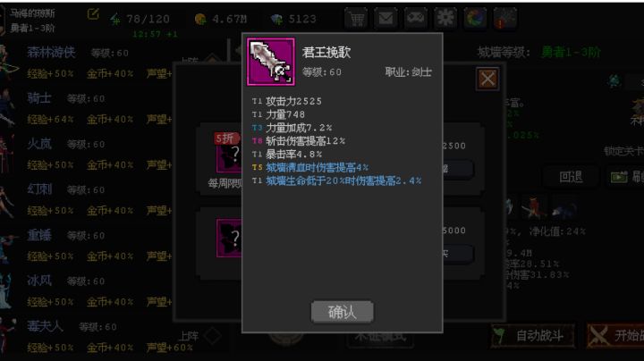 在端午节上了1000层,阶段性总结。截图