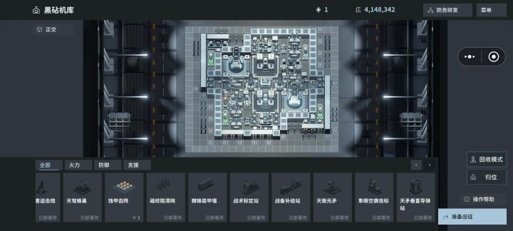 强迫症福音截图