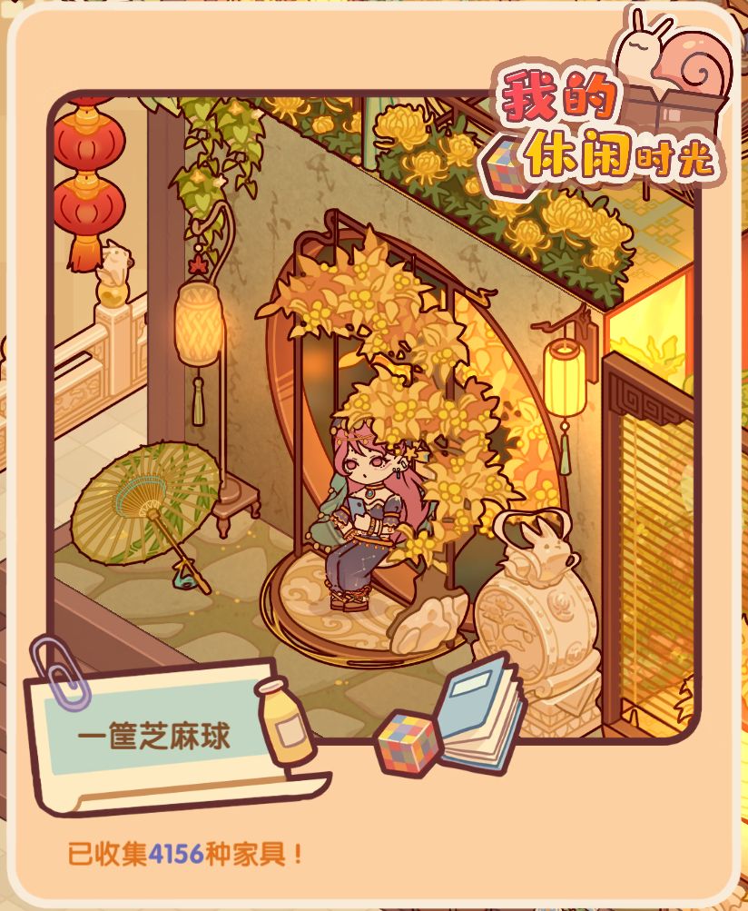 芝麻客栈开业啦! 3