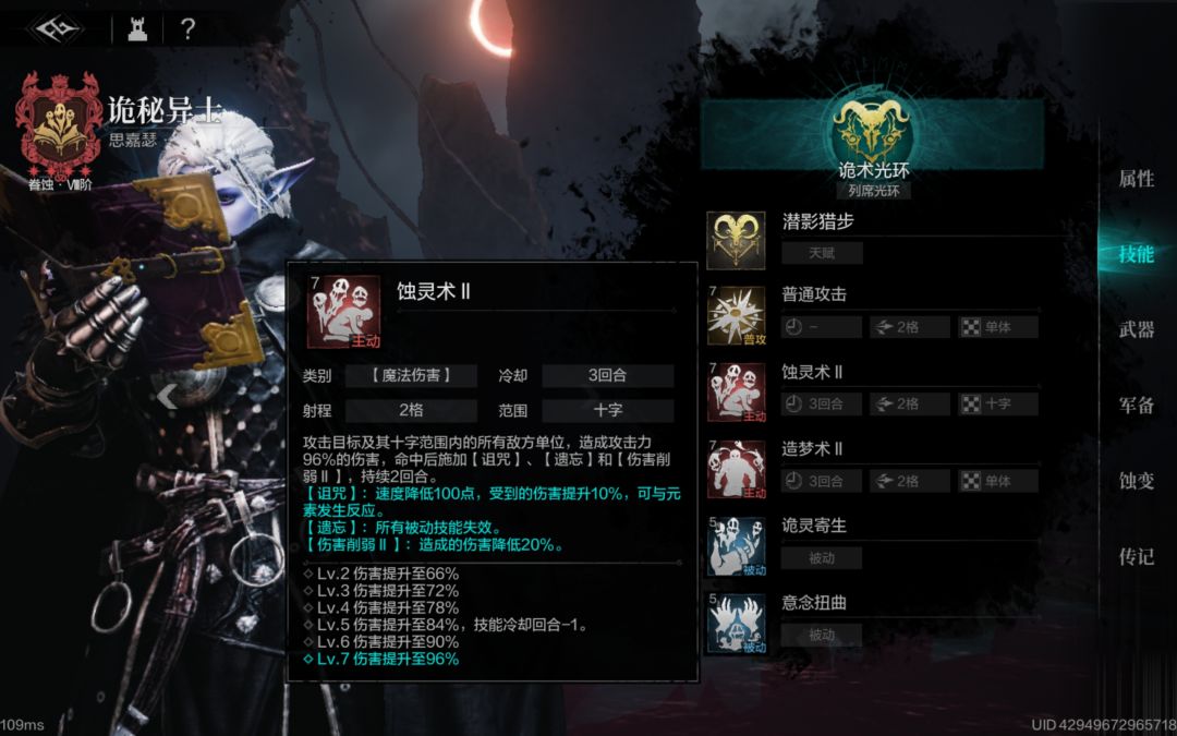 竞技场速杀阵容讨论 3