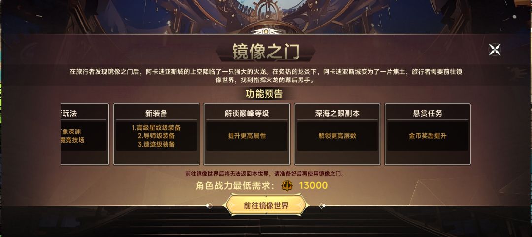 最恶心的boss 3