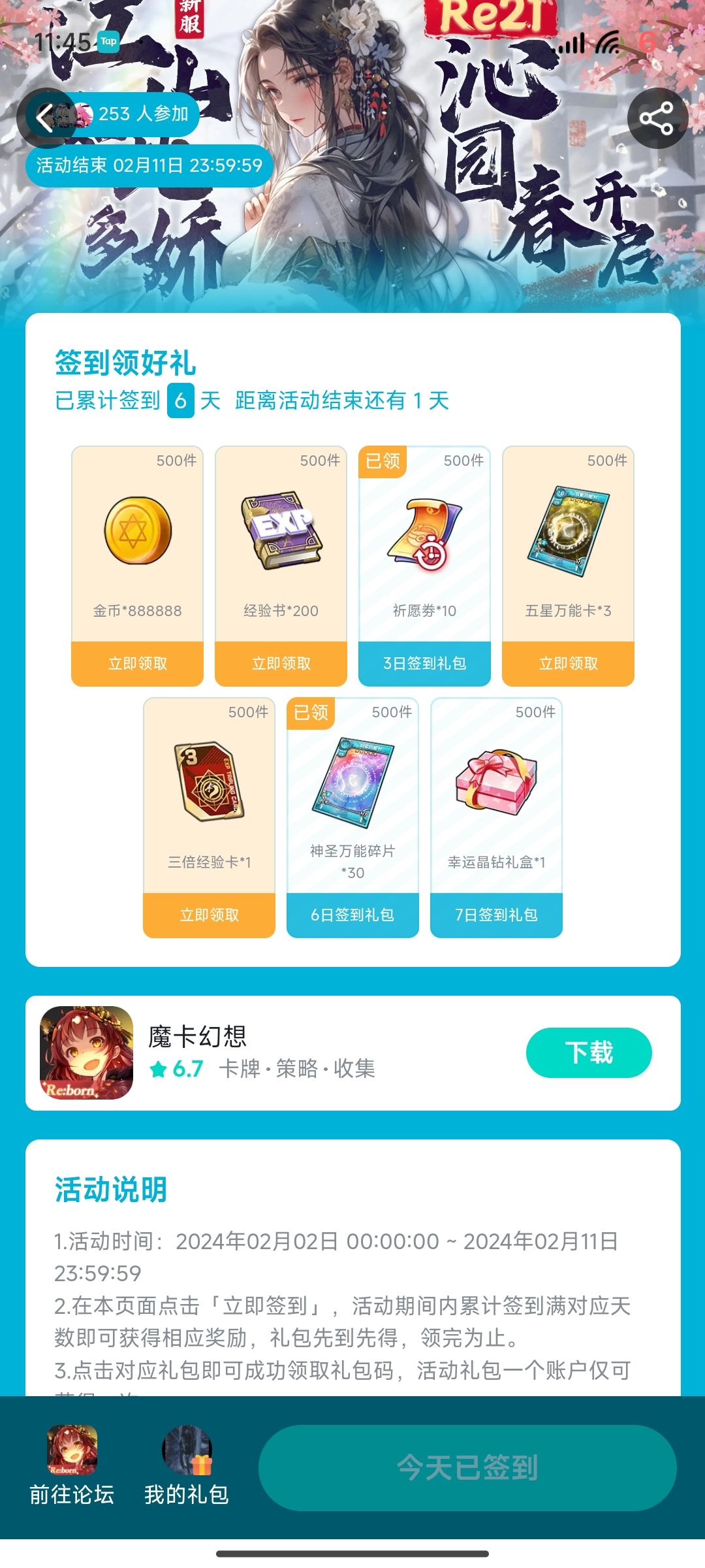 笑死 1