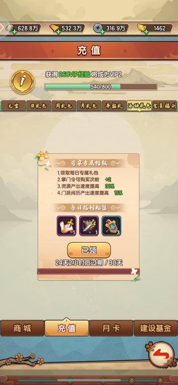 关于萌新细节与资源效率详解