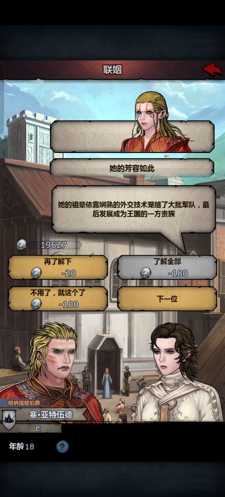 好看不能当饭吃截图