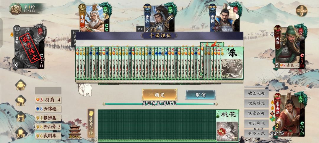 爽 1