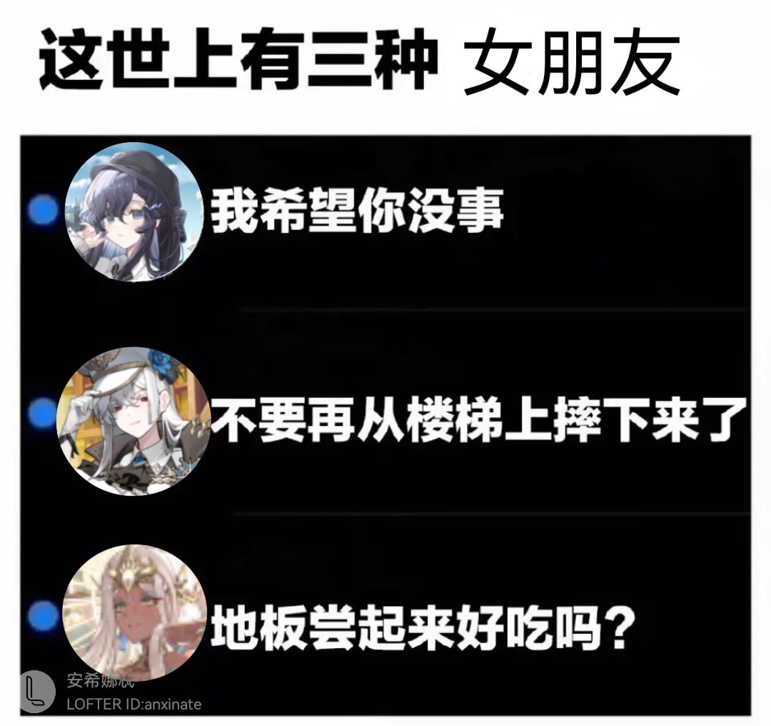 涂几张圣阳魔月梗图 2