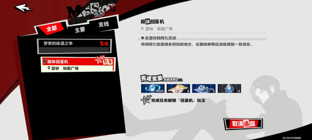 有点无语,我还以为是我不够努力呢 1