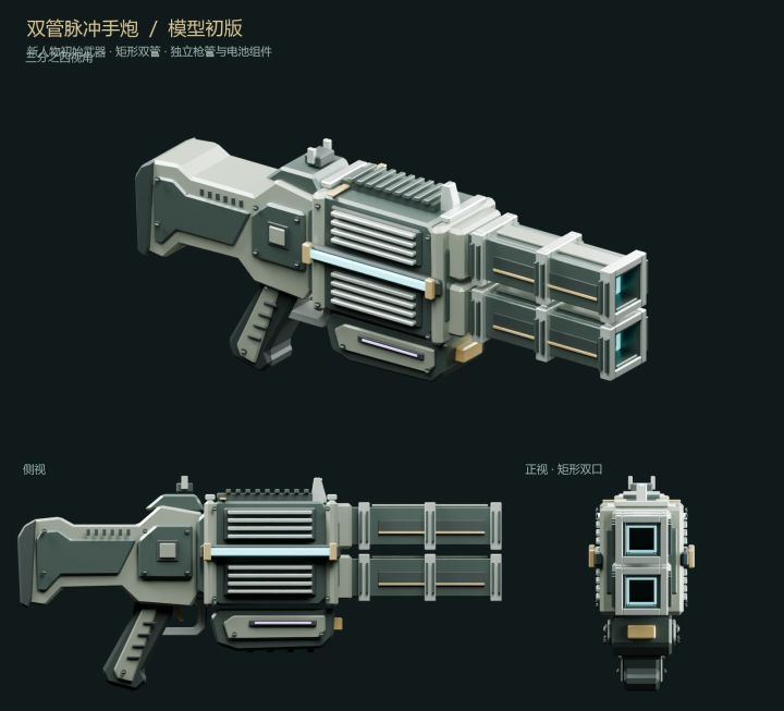 新地图新武器新人物截图