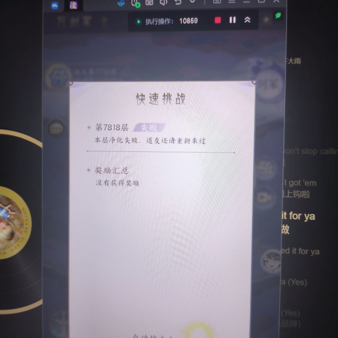 万剑 2