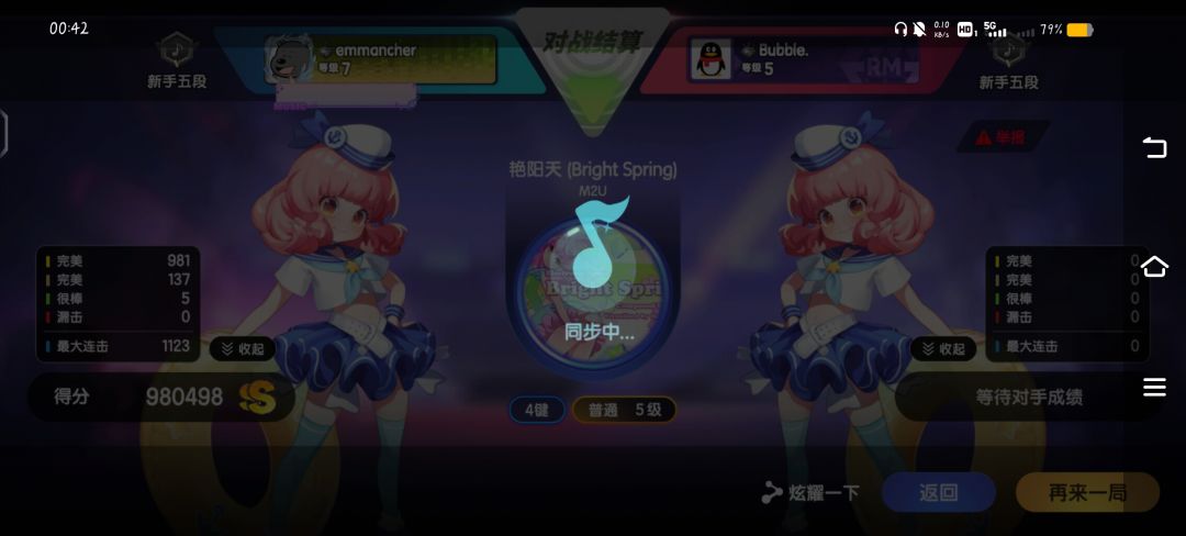 又崩了 1