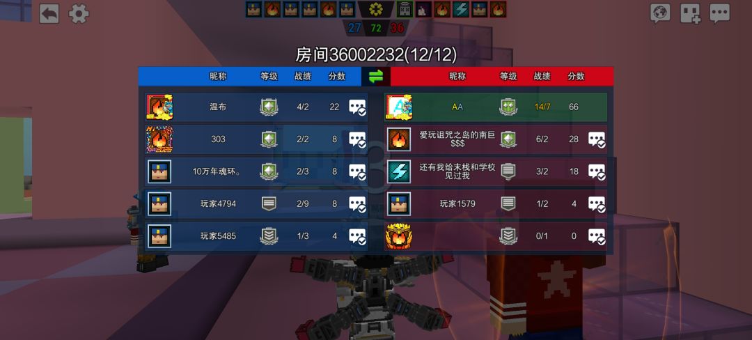 有没有一起玩派对模式的 2