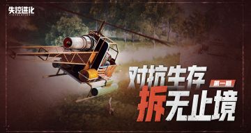 30秒！带你见证小黄的崛起！