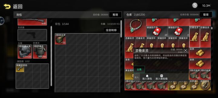 上报一个错误截图