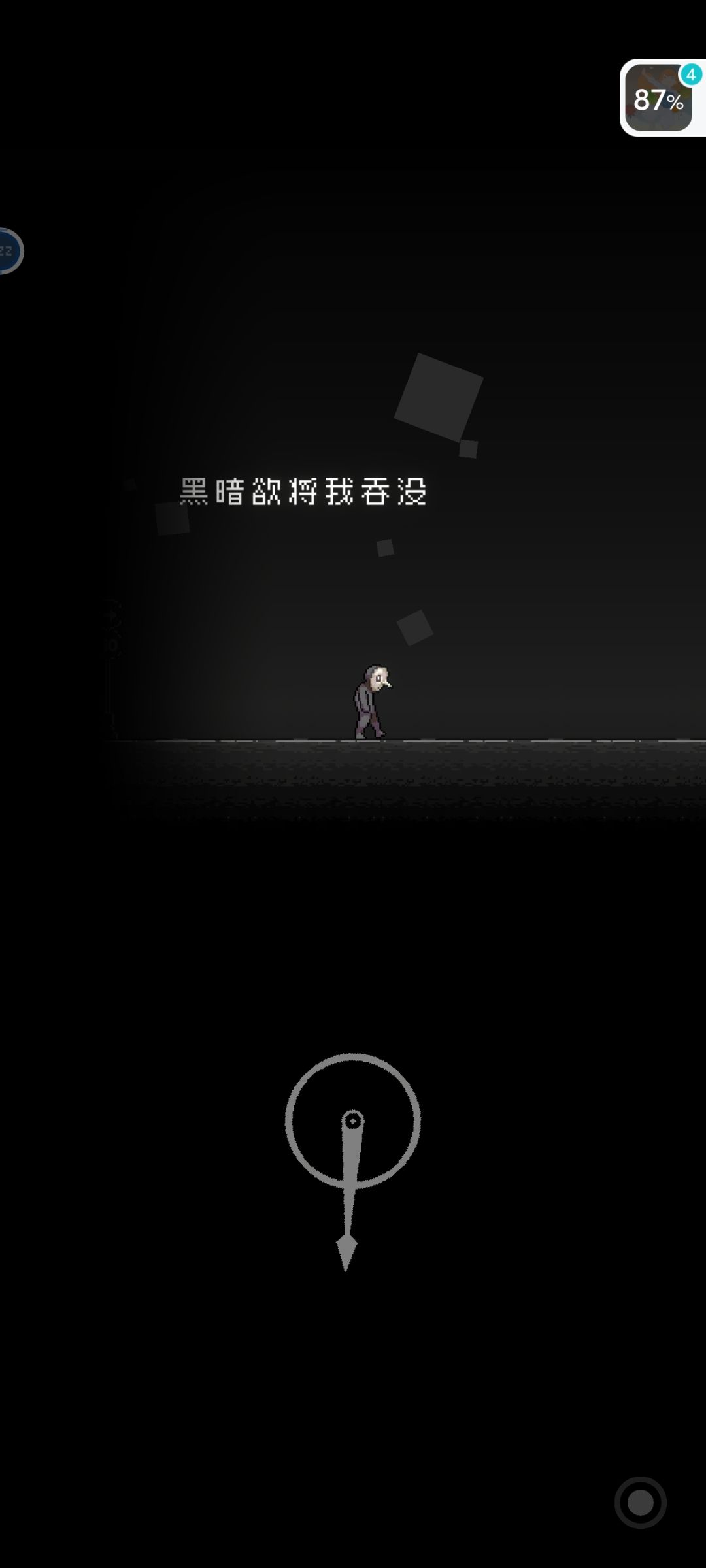 通关纪念 1