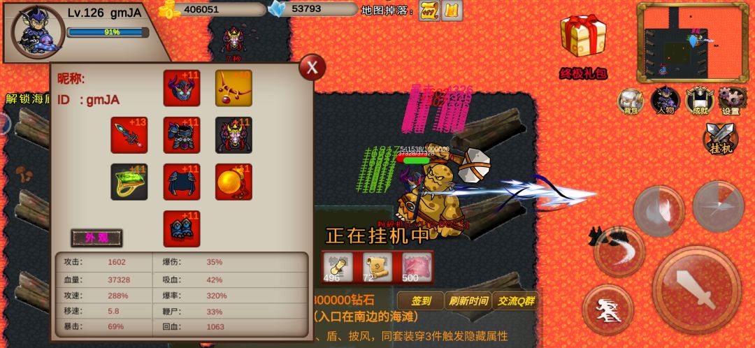 萌新的白嫖成长记截图