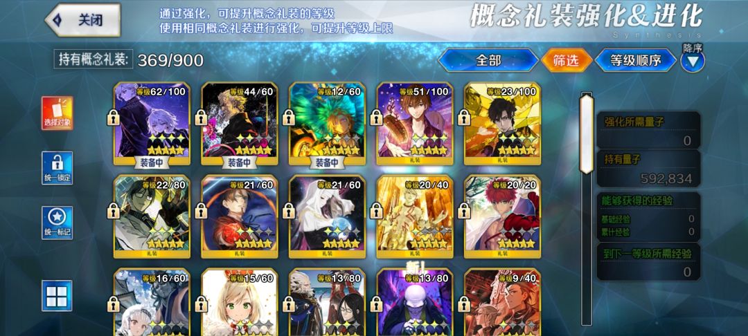 萌新求助! 2