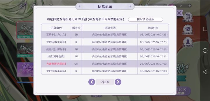 60抽三金,mly我恨你截图