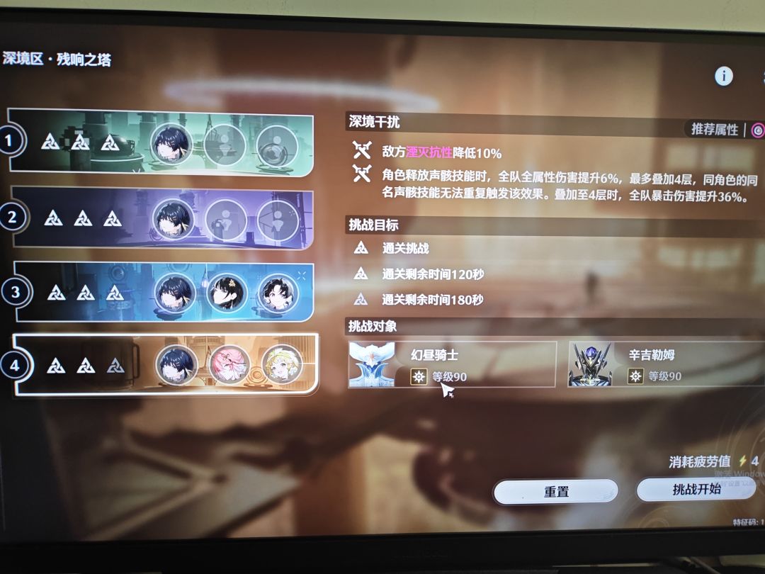 求助左四右四怎么打 1