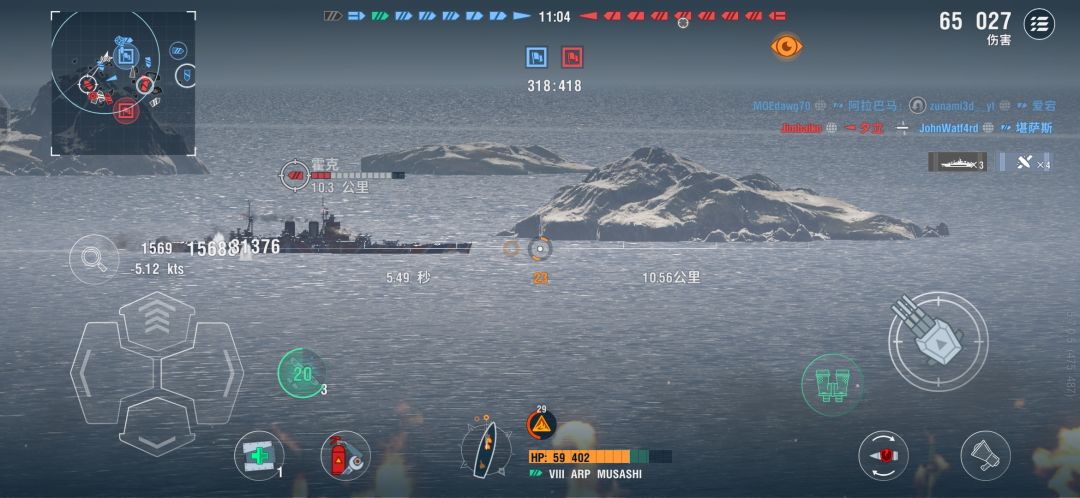 武藏的核心时刻 2