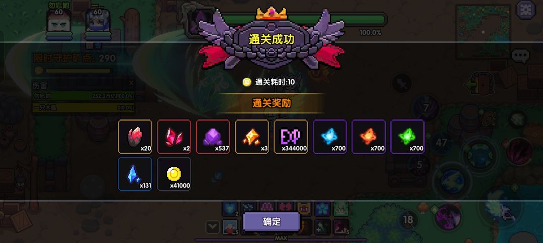 我怎么感觉这80体力不如别人一次40呢 2