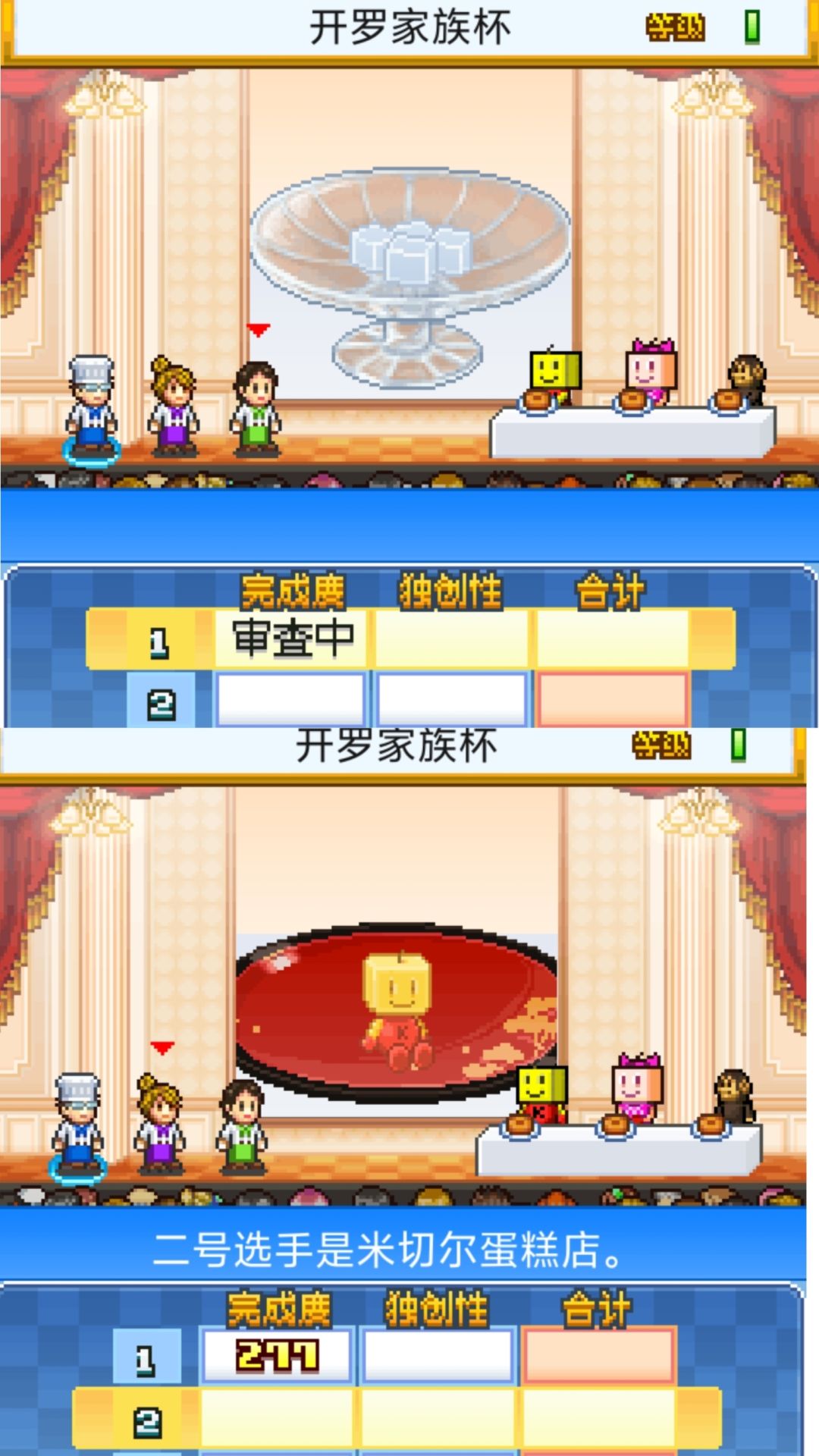 有黑幕吧 2