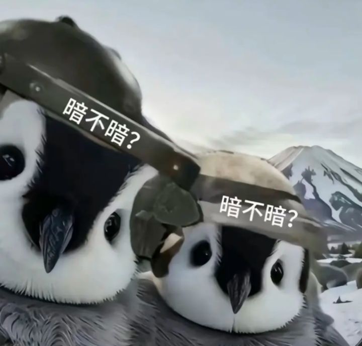 合作丰收搞起!截图