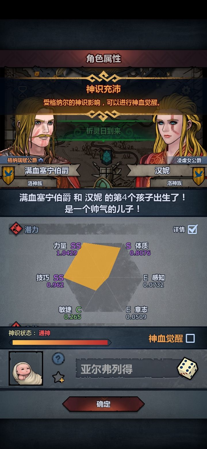 🐷你真的太让我失望了截图