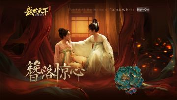 闺蜜？敌蜜？傻傻分不清楚！