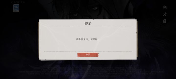 阴兵真多截图