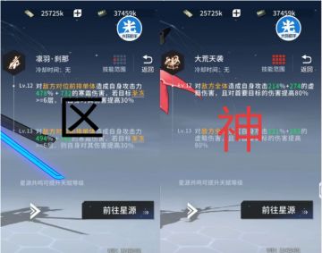 【传道】赫梅克+燕鸥心智共鸣